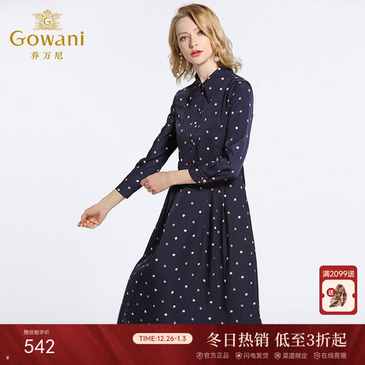 乔万尼春装女波点气质修身高腰衬衫式雪纺连衣裙中长款EB3E207 商品图0