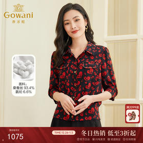 乔万尼真丝衬衫新款夏季上衣EF2C347