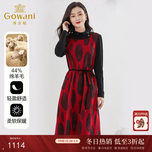 乔万尼新品绵羊毛连衣裙收腰显瘦烫钻设计EI4E502 商品图0