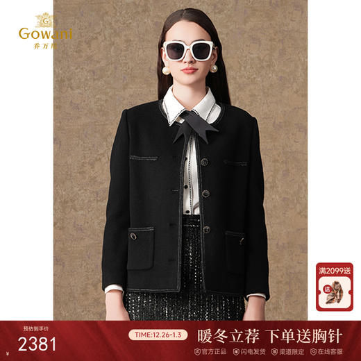 乔万尼羊毛大衣女秋冬小香风高级感100%绵羊毛ET4B851 商品图0