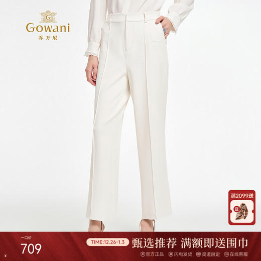 乔万尼新品都市通勤风百搭长裤ED2F478 商品图0