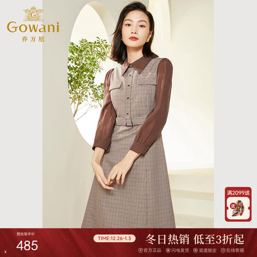 乔万尼新款复古英伦风连衣裙气质优雅假两件设计EF3E856 商品图0