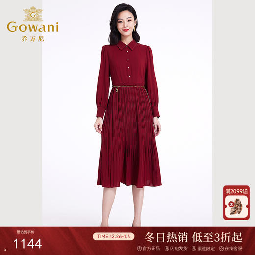 乔万尼新款女高端精致红色连衣裙法式高级感长袖EF3E867 商品图0