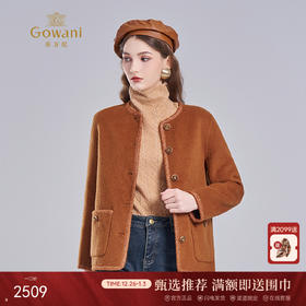 乔万尼新品2025冬小香风复古千金感绵羊毛羊驼混纺短款外套ED4B739