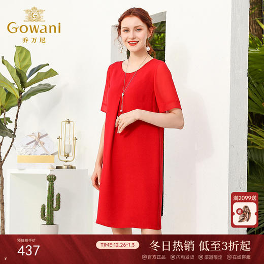 乔万尼夏季桑蚕丝时尚宽松红色礼服宴会连衣裙中长款EN2E625 商品图0