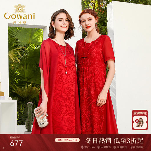 乔万尼夏红装礼服裙优雅真丝连衣裙桑蚕丝中长款EN2E565 商品图0