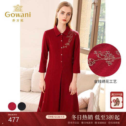 【两色可选】乔万尼秋装高腰修身显瘦气质刺绣长袖连衣裙中长款EN3E378 商品图0