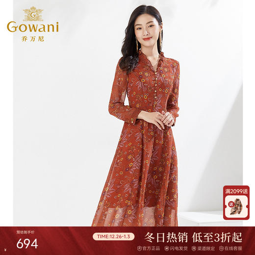 乔万尼春新款长袖雪纺连衣裙印花V领设计收腰显瘦EI3E239 商品图0