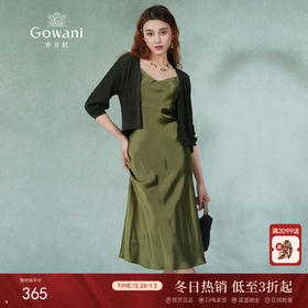 乔万尼薄款开衫夏季新款宽松显瘦纯色五分袖针织衫短款ES2M225