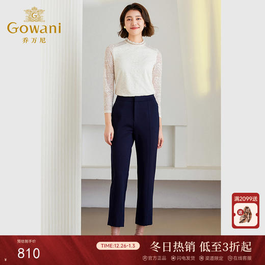 乔万尼针织弹力铅笔裤显瘦百搭休闲裤ET4F817 商品图0