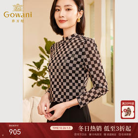 乔万尼秋季新品打底衫撞色格纹高级设计感ET3C731