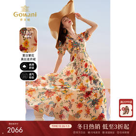 乔万尼真丝连衣裙新款100%桑蚕丝法式度假风EM2E832