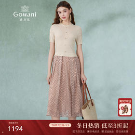 乔万尼假两件拼接连衣裙夏季新款EM2E921