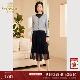 乔万尼连衣裙新款女早秋气质长袖高级感针织显瘦ET3M769