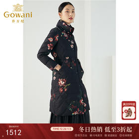 乔万尼华美精致双面穿设计感收腰修身立领保暖防风羽绒服ES4T362