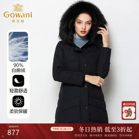 【鹅绒】乔万尼冬装时尚羽绒服保暖连帽大毛领中长款EN4T736