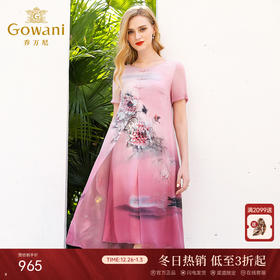 乔万尼夏超仙真丝过膝假两件长裙女气质显瘦桑蚕丝连衣裙EN2E591