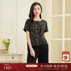 【绿叶如茵】【香云纱】乔万尼上衣高端真丝新款EF2C355