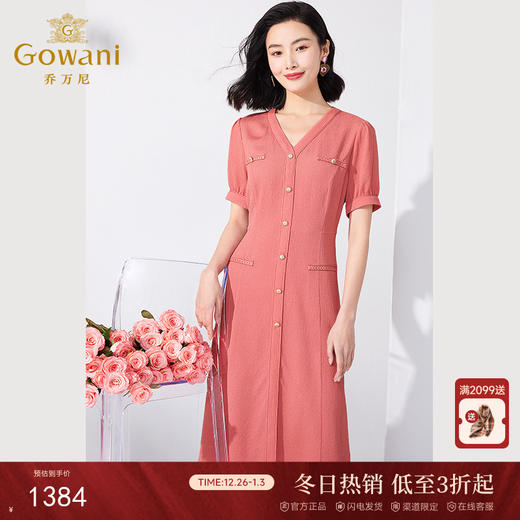 乔万尼真丝连衣裙桑蚕丝法式复古显瘦收腰气质ET2E307 商品图0