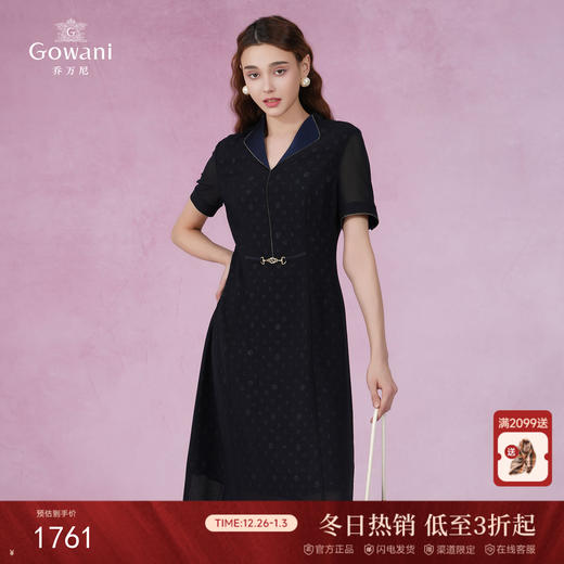 乔万尼连衣裙新款女夏季高端精致真丝里料EM2E743 商品图0