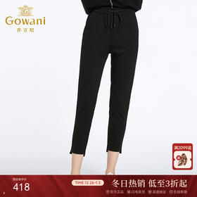 乔万尼春季休闲系带韩版修身黑色哈伦裤EB3F261