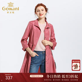 乔万尼流行外套春秋季宽松收腰气质休闲风衣女中长款薄款EN1A903