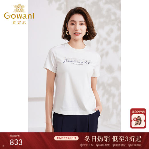 乔万尼短袖t恤女新款爆款烫钻纯棉白色正肩EM2C845 商品图0