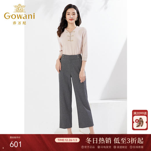 乔万尼休闲裤百搭直筒裤显瘦气质高级感EI4F689 商品图0