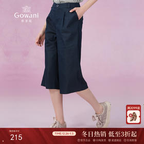 乔万尼春夏新款阔腿裤高腰直筒显瘦百搭休闲宽松七分裤女ES2F161