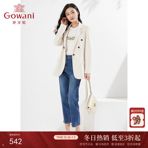 乔万尼西装春季新品职场气质EI3B180 商品图0