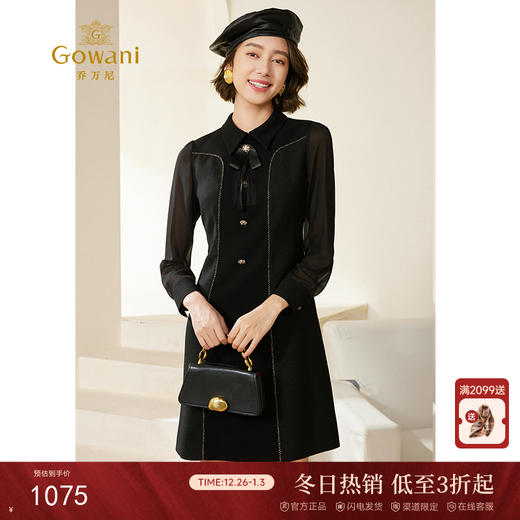 乔万尼秋季长袖连衣裙新款高级感小香风EM3E432 商品图0