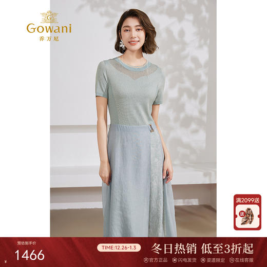 乔万尼假两件连衣裙新款简约气质高级感EM2E825 商品图0