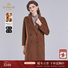 【羊绒】乔万尼双面羊绒大衣女新款美丽诺羊毛呢子外套女EF4A222 商品缩略图0