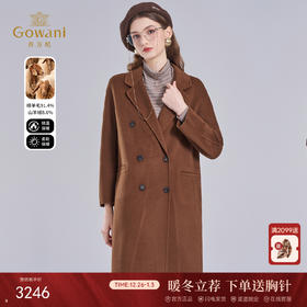 【羊绒】乔万尼双面羊绒大衣女新款美丽诺羊毛呢子外套女EF4A222