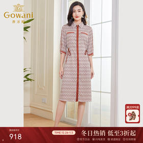 乔万尼连衣裙女新款法式气质衬衫领中长款春夏新品EF3E901