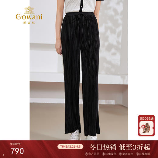 乔万尼新款直筒裤压褶显瘦通勤百搭长裤EM2F872 商品图0