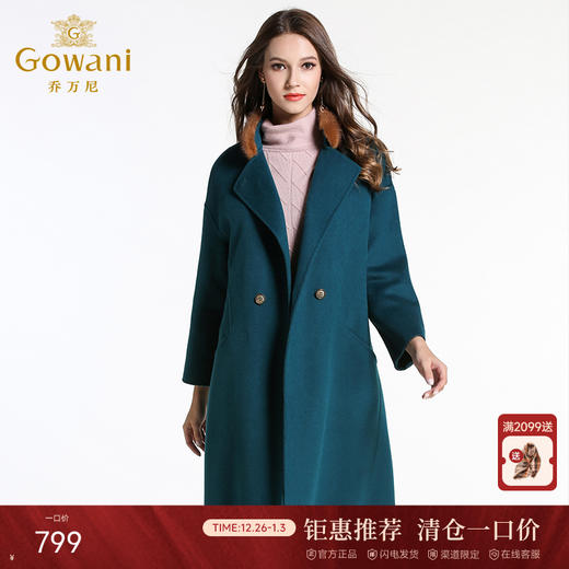 乔万尼修身保暖大码羊毛呢外套EL4A545 商品图0