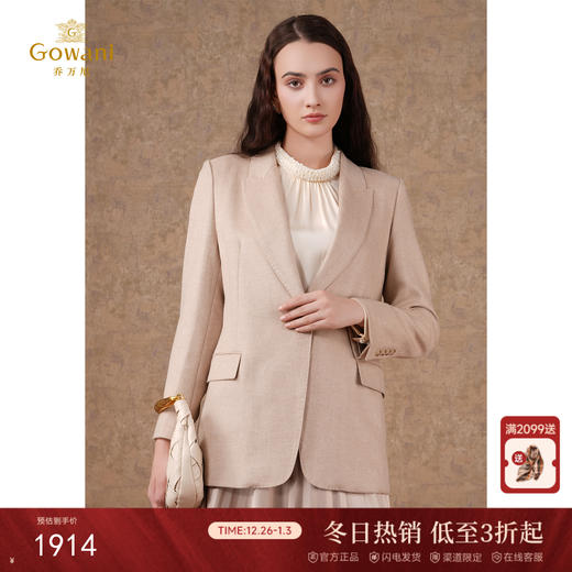 乔万尼时尚西装外套职场通勤EM1B141 商品图0