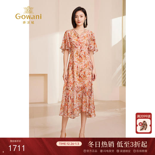 乔万尼真丝桑蚕丝连衣裙法式V领气质收腰荷叶边设计感ET2E318 商品图0