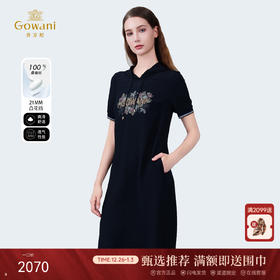 乔万尼2025新品休闲连帽100%真丝宽松连衣裙ED2E466