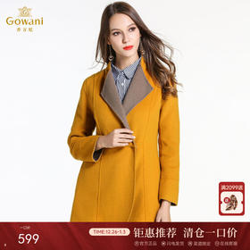 乔万尼冬季毛呢外套女修身显瘦中长款大码双面羊毛呢子大衣E144A808