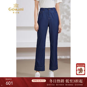 乔万尼夏款休闲裤天丝牛仔经典百搭直筒裤EM2F712
