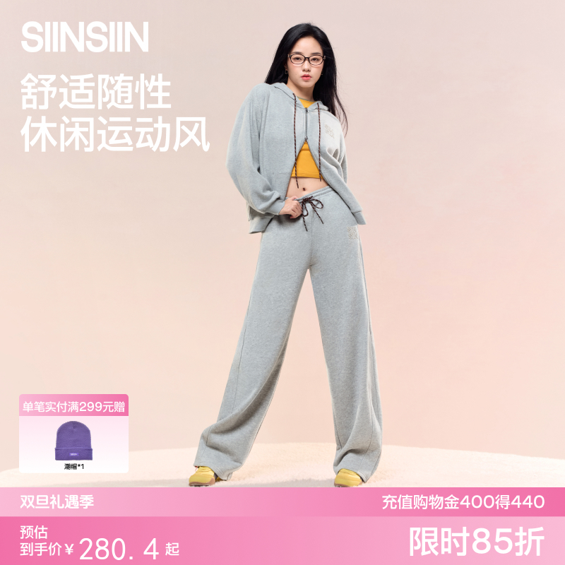 SIINSIIN弯刀女士卫裤