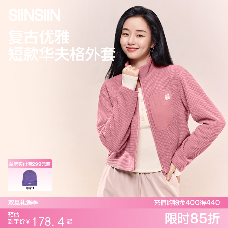 SIINSIIN短款格绒外套