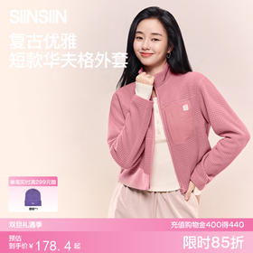 SIINSIIN短款格绒外套