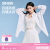 SIINSIIN冰皮休闲防晒衬衫 商品缩略图0