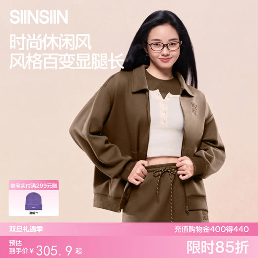 SIINSIIN短外套女款秋季Polo领夹克上衣 商品图0