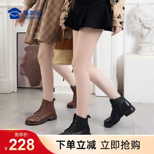 【实付满399送保温杯】【复古圆头马丁靴】加绒保暖棉皮鞋 加厚系带女款皮靴子 商品图0