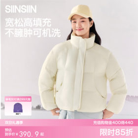 SIINSIIN短款休闲棉服外套女士2025新款保暖宽松棉袄短款加厚版冬装棉上衣