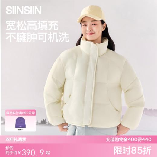 SIINSIIN短款休闲棉服外套女士2025新款保暖宽松棉袄短款加厚版冬装棉上衣 商品图0